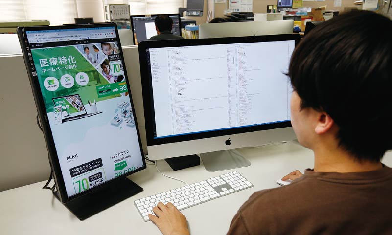 職種_WEBデザイナー