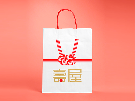 壽屋紙袋１